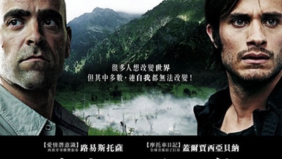 甚至是雨剧照3