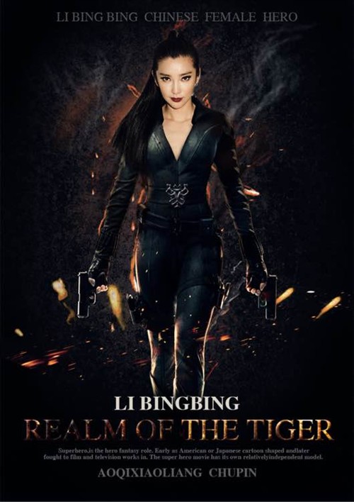 movie_not_found 预告海报 #01