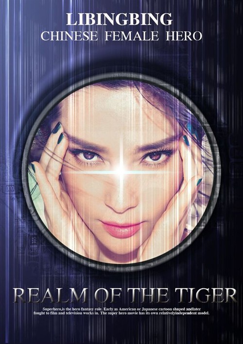 movie_not_found 预告海报 #02