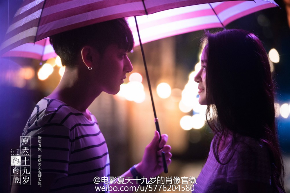 官方剧照 #24