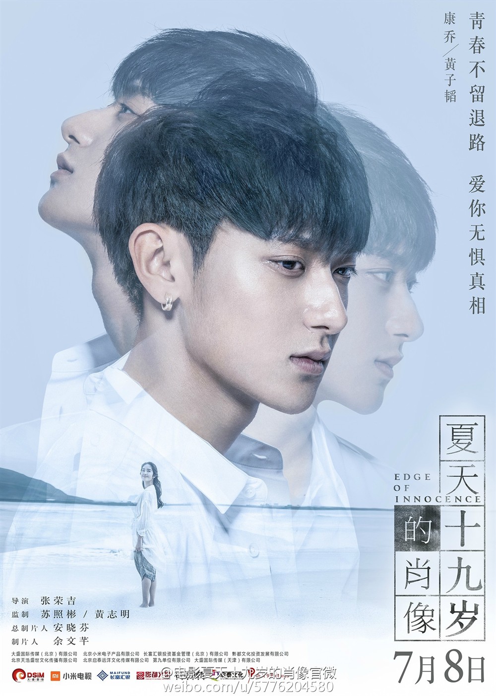 角色海报 #04