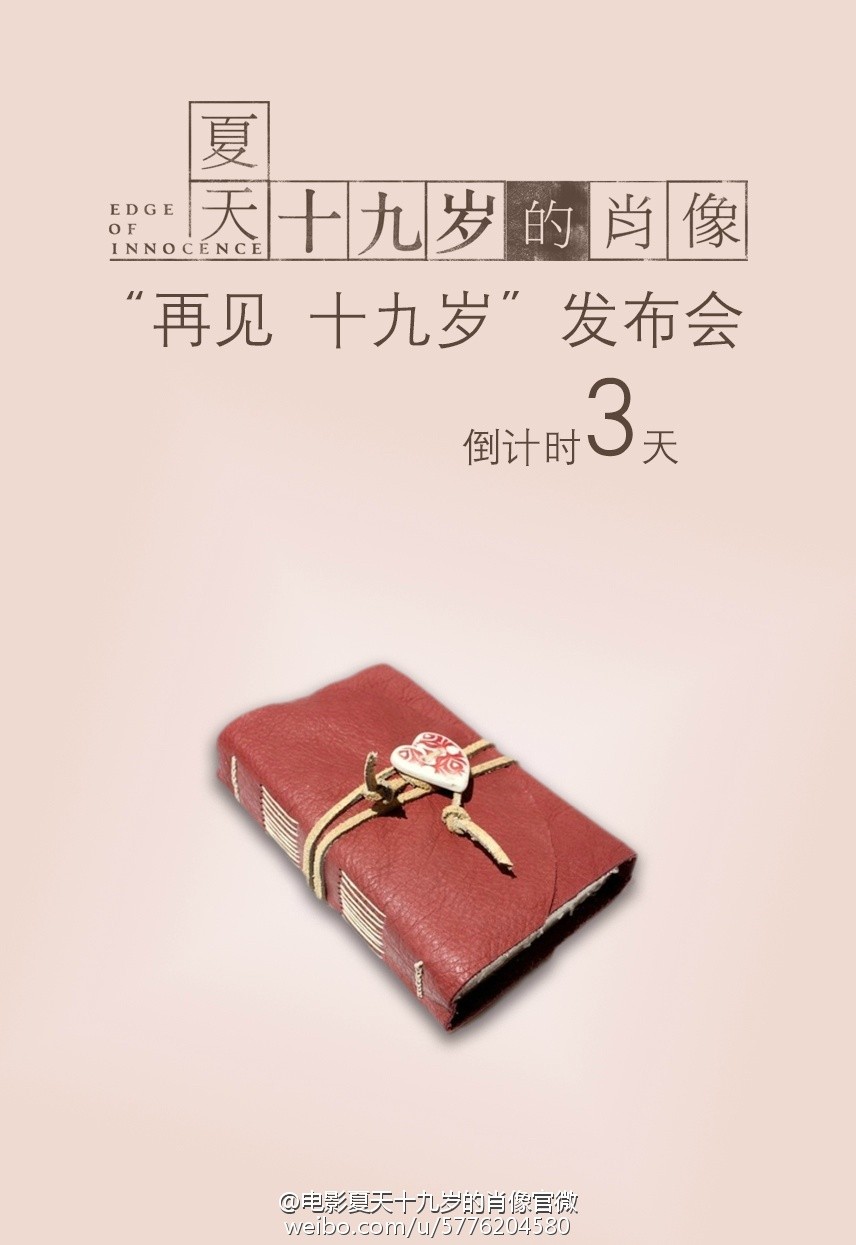 其他海报 #08