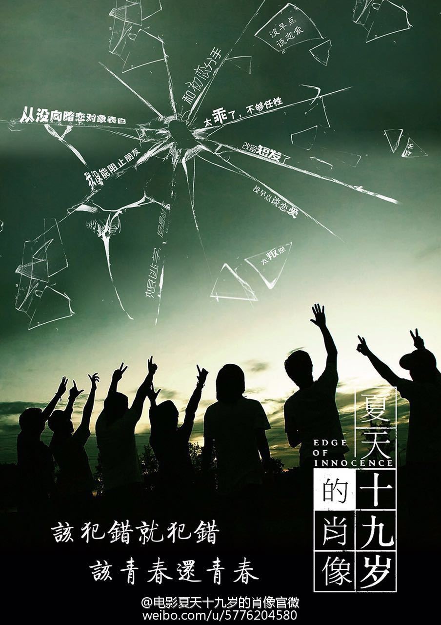 其它海报 #09
