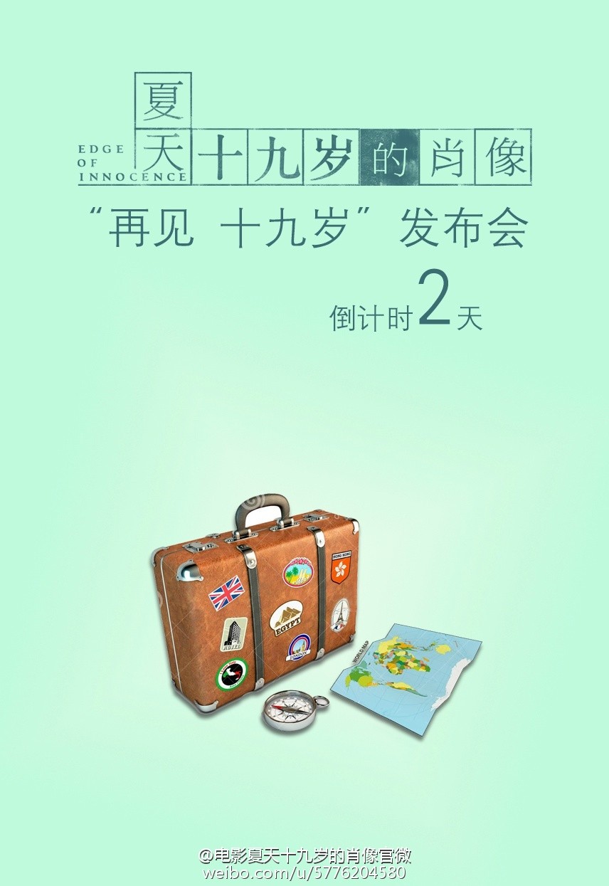 其它海报 #07