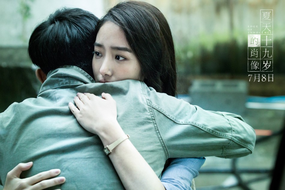 官方剧照 #30