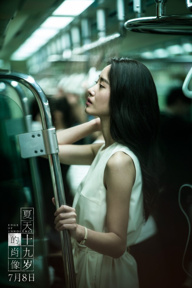 官方剧照 #38