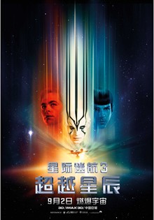 预告海报(中国) #03