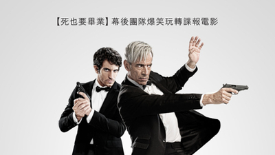 阿纳克莱托:特务密探剧照4