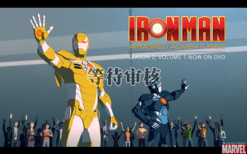 钢铁侠装甲冒险百度网盘