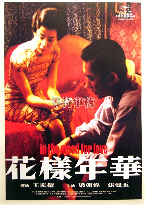 <em>花样年华</em>常悦 灰<em>姑娘</em> <em>花样年华</em>