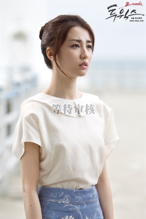 两周<em>two+weeks</em>(2013)剧照