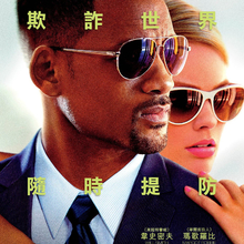 焦点 正式海报(中国香港) ##01