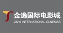 金逸影城厦门名汇全激光店