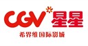 CGV星星影城(颐堤港店)