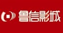 济南鲁信影城泺源大街店