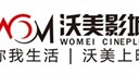 沃美影城(万象城店)