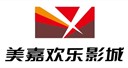 美嘉欢乐影城三里屯店