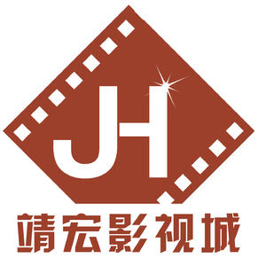 靖宏影视城