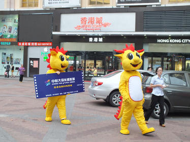 影讯 中影大扬长盛影城 正在热映