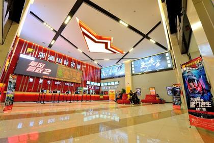 张家界影讯 张家界潇湘国际影城(步步高店) -在