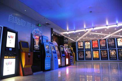 影讯 北京博纳晶品国际影城 正在热映