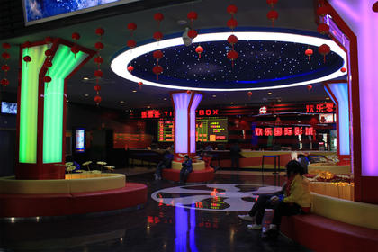 影讯 郑州欢乐国际影城 正在热映