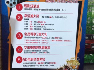 信阳影讯 固始怡和国际影城 正在热映