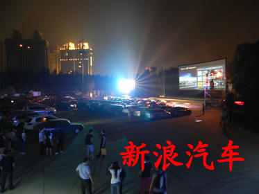 北京影讯 枫花园汽车电影院 正在热映图片