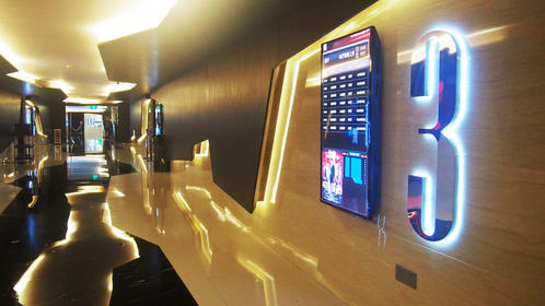 佛山影讯 英皇UA电影城佛山怡丰城 -在线选座