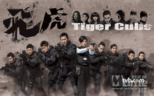 飞虎捧出tvb新四小生龙套君变身人气王