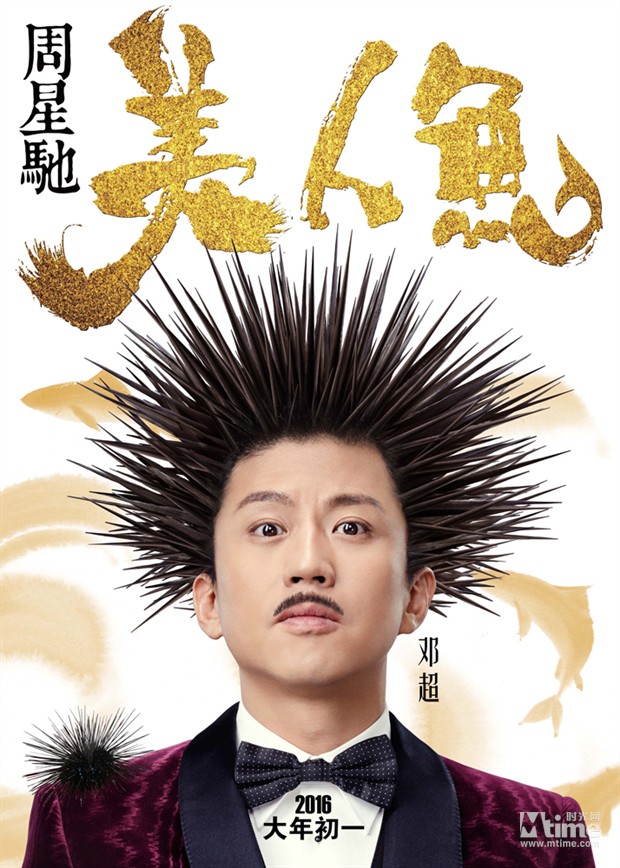 张雨绮和林允皆见首不见尾,各自的夸张发型或透露出角色关键信息