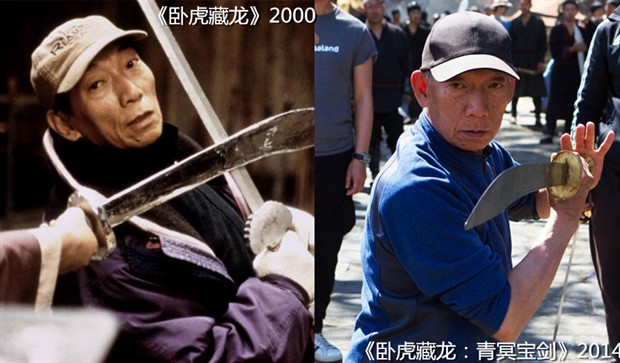 袁和平是《卧虎藏龙》的武术指导,续集扛起导演大旗
