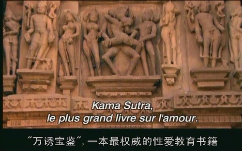 性经 印度完整版_性经印度完整版迅雷_淘宝助