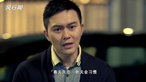 《天生爱情狂》--被磨圆的叶念琛_mtime时光网