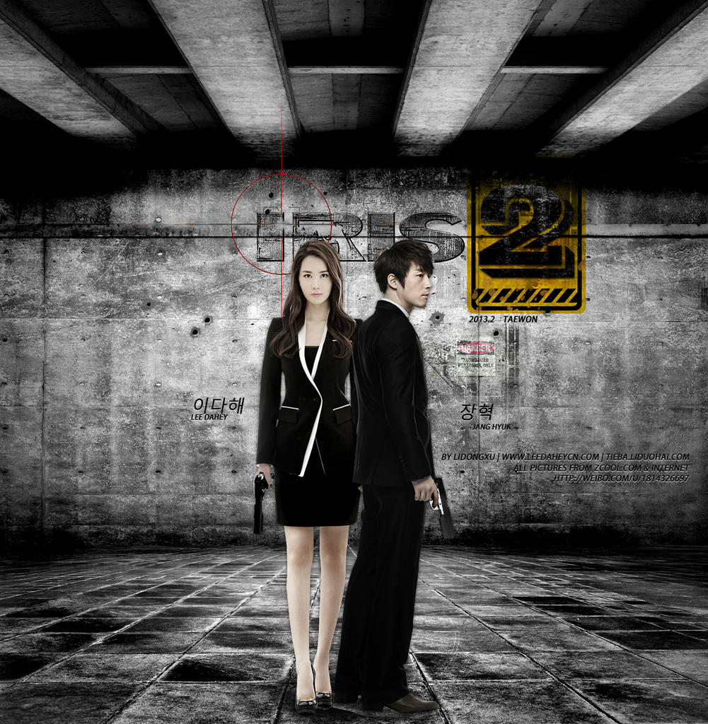 4年后的华丽回归2013谍战韩剧iris2期待赏