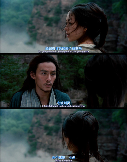 重观卧虎藏龙两种不同的生存方式如何抉择