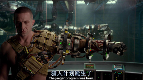 环太平洋嗨爆全场