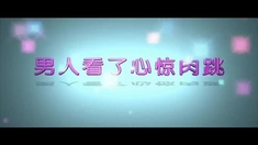 我老公不靠谱 内地版预告片