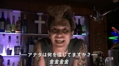 钝兽 预告片