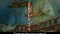 地海战记 预告片