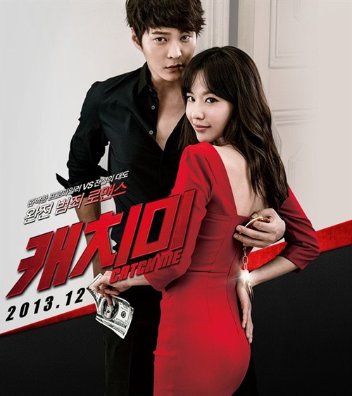 韩剧 偷心贼 电影的女主角是谁?