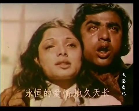 永恒的爱情锥心彻骨
