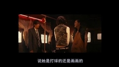 无人区 制作特辑之余男