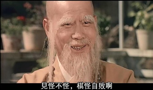 袁和平功夫经典:甄子丹·1984笑太极 徐小明·1980佛掌罗汉拳