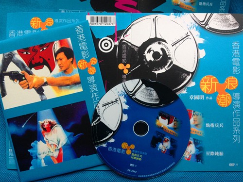 章国明《点指兵兵》《星际钝胎》ee-2202