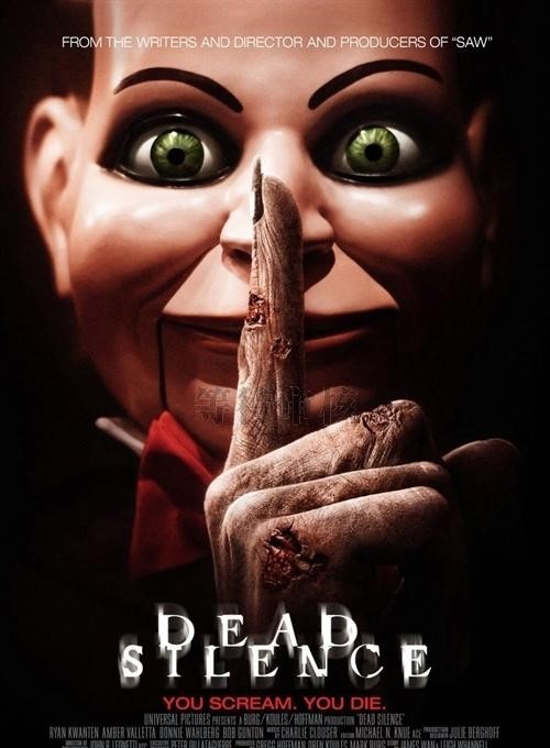 霓虹和天朝都上了思密达怎么能落后韩恐少女怪谈预告赏