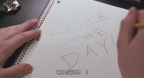 【校园】seize the day !
