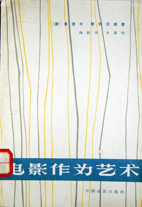 淘碟小屋 Mtime时光网