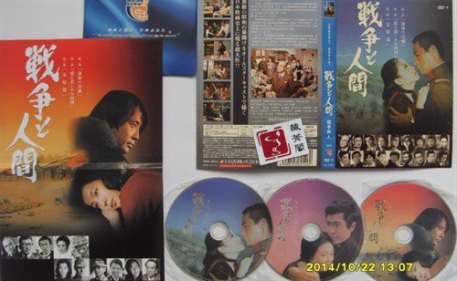 1970波澜壮阔的反日神剧战争与人间山本萨夫对日本电影史的伟大贡献