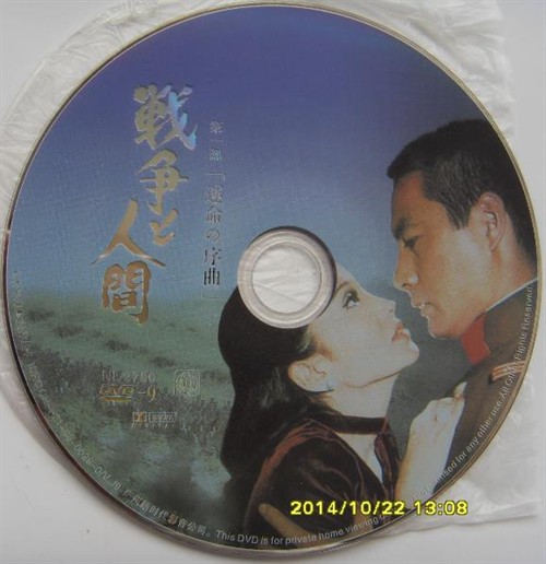 1970波澜壮阔的反日神剧战争与人间山本萨夫对日本电影史的伟大贡献